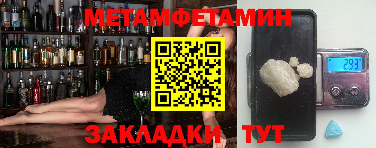 АМФ VHQ Курчалой