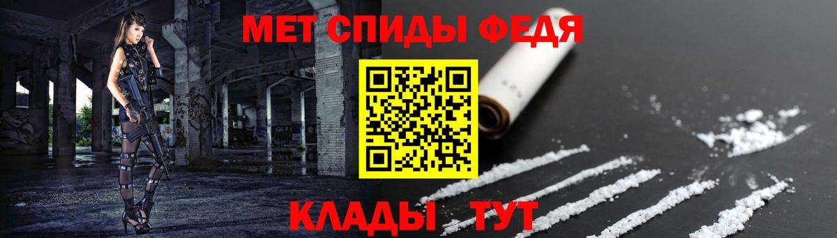 Amphetamine  АМФЕТАМИН 97%  Вход с VPN  Курчалой 