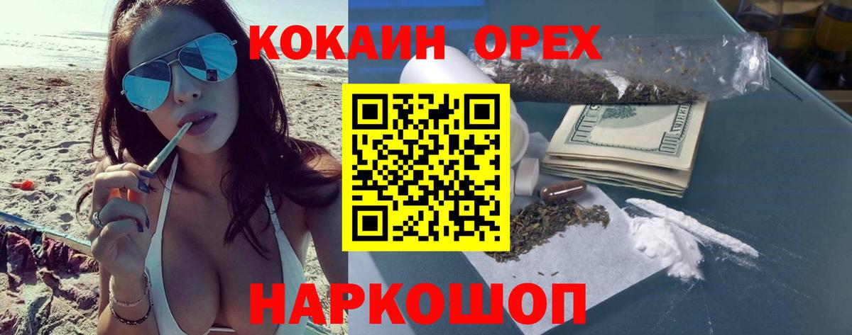 Кокаин Columbia Курчалой