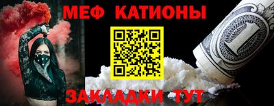 кристаллы Кохма