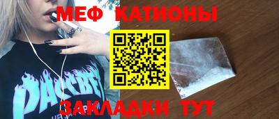 мет Кудымкар