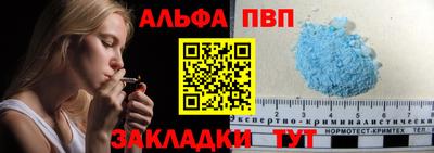 крисы Котовск