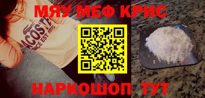 стафф Кузнецк