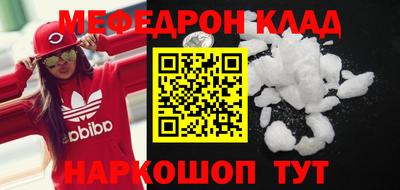 крисы Котовск