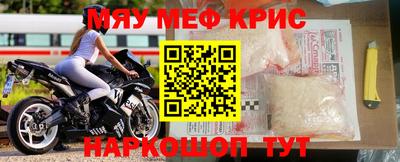 крисы Котовск