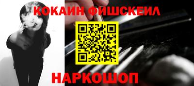 кристаллы Кохма