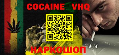 стафф Кузнецк