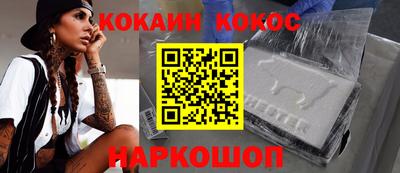 крисы Котовск