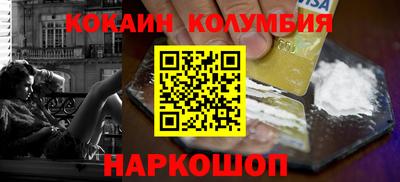 кристаллы Кохма