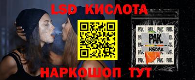 ECSTASY Красноармейск