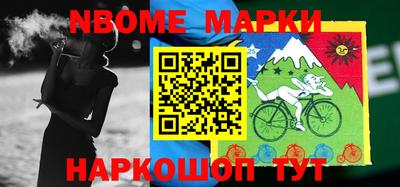 кристаллы Кохма