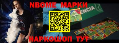 стафф Кузнецк