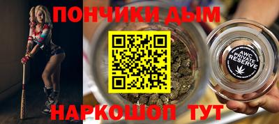 кристаллы Кохма