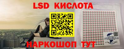 кристаллы Кохма