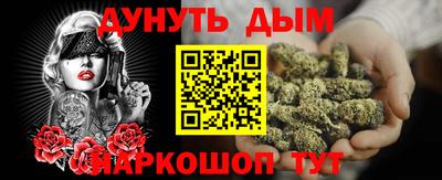 бошки Кудрово