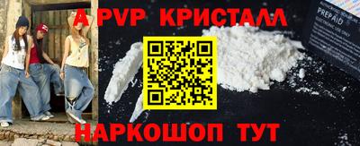 кристаллы Кохма