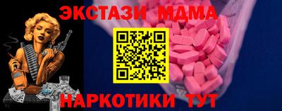 стафф Кузнецк