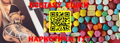 кристаллы Кохма