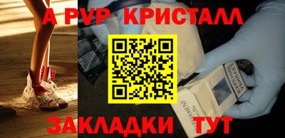 бошки Кудрово
