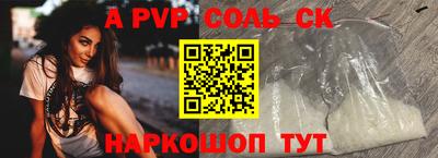 кристаллы Кохма