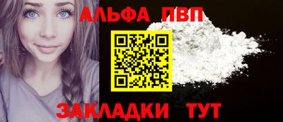 кристаллы Кохма