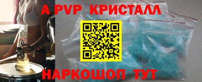 бошки Кудрово