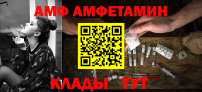 стафф Кузнецк