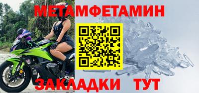крисы Котовск