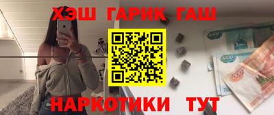 кристаллы Кохма
