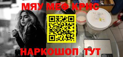 ECSTASY Красноармейск