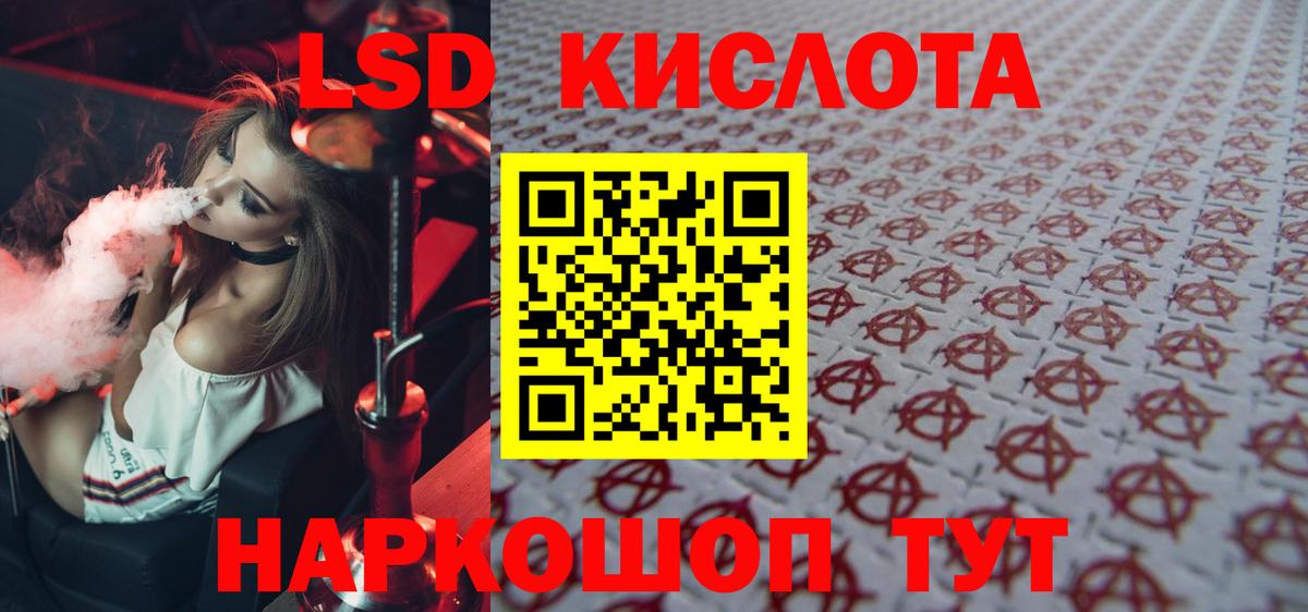 omg рабочий сайт  LSD-25 экстази кислота  Вход с VPN  Лсд 25 экстази кислота  Курчалой 