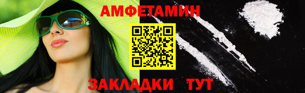 МЕТАМФЕТАМИН кристалл  Вход с VPN  МЕТАМФЕТАМИН кристалл  Курчалой 