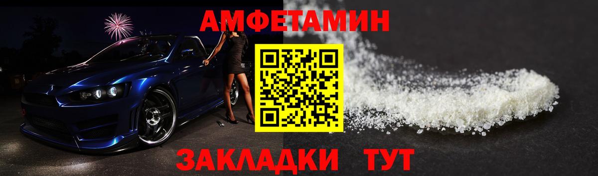 Первитин Декстрометамфетамин 99.9% Курчалой
