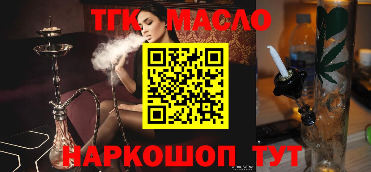 А ПВП Курчалой