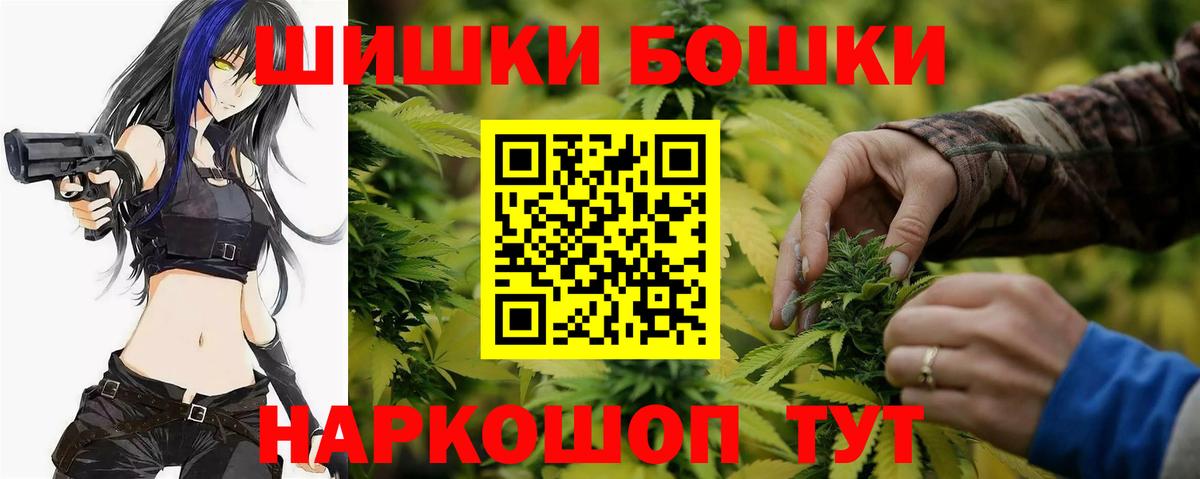 Курчалой  Канабис SATIVA & INDICA  Канабис планчик  МАРИХУАНА VHQ  Вход с VPN  Бошки марихуана White Widow 