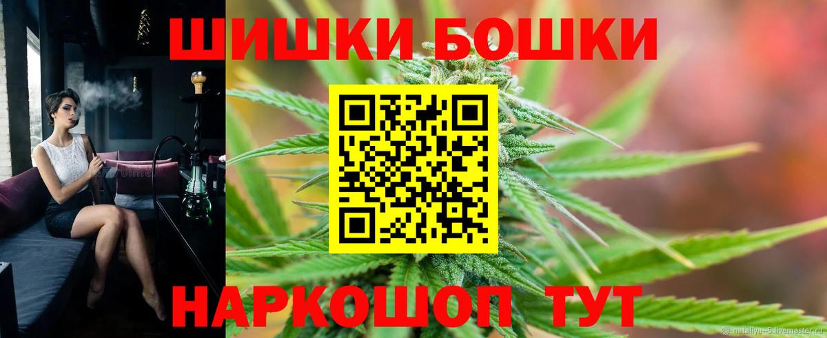Экстази  COCAIN  Вход с VPN  МДМА  Конопля  Курчалой  Меф МЯУ МЯУ   ГАШ 